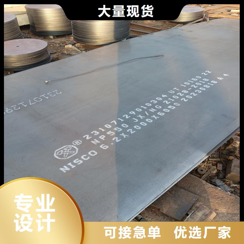 服务周到的MN13钢板厂家