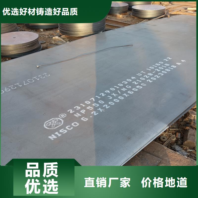 切割中厚板好货促销