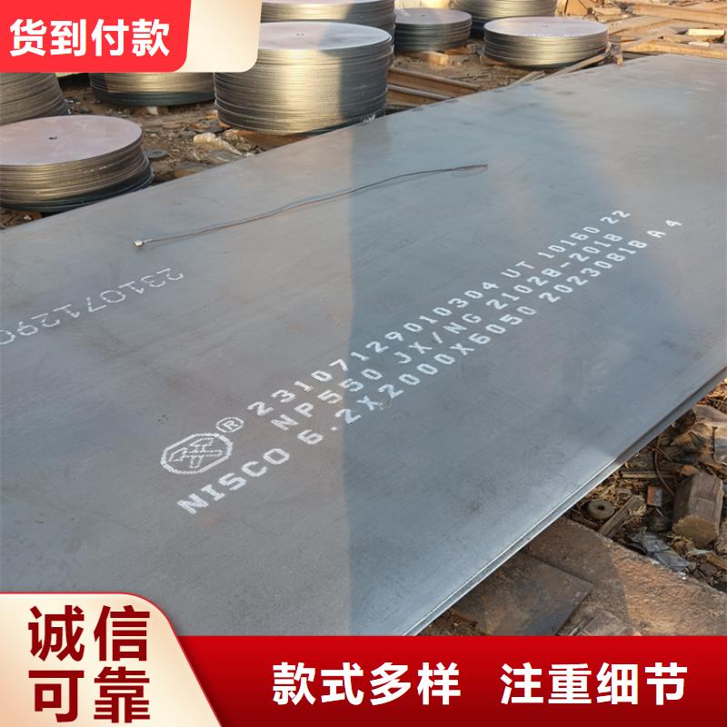 质量优的中厚高强板现货厂家