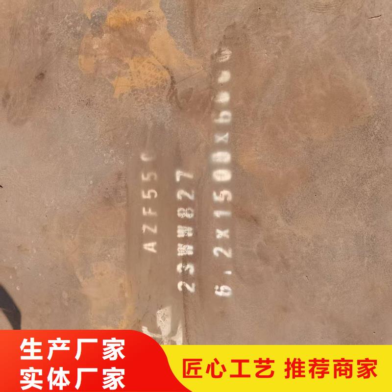 有现货的Q355B合金板经销商