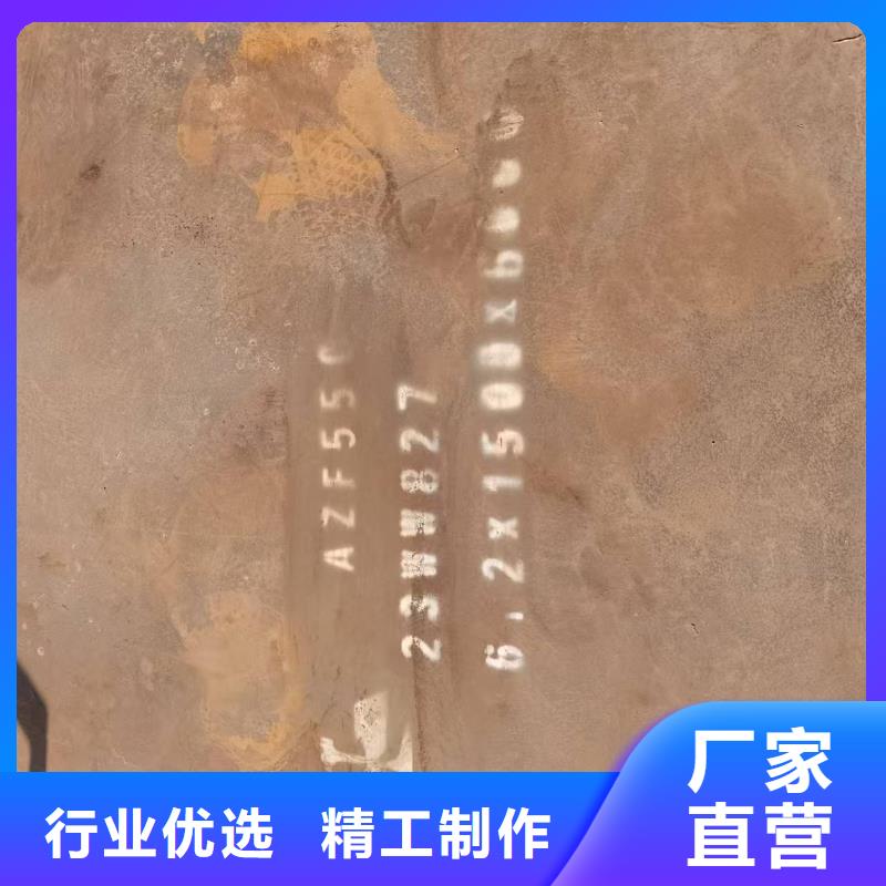 50mm中厚板-生产基地-可全国发货