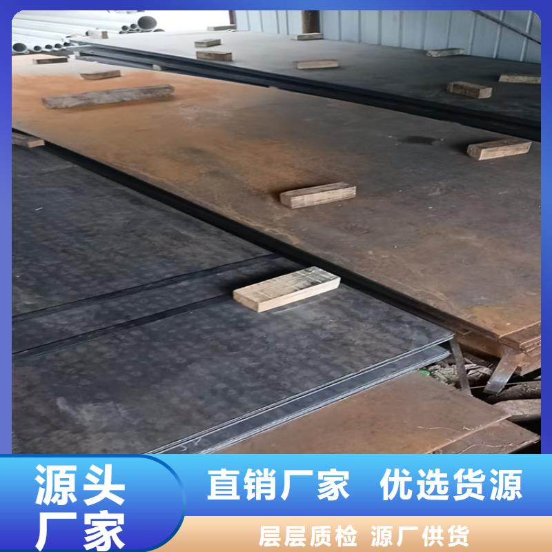 35Crmo合金钢板-供应厂家