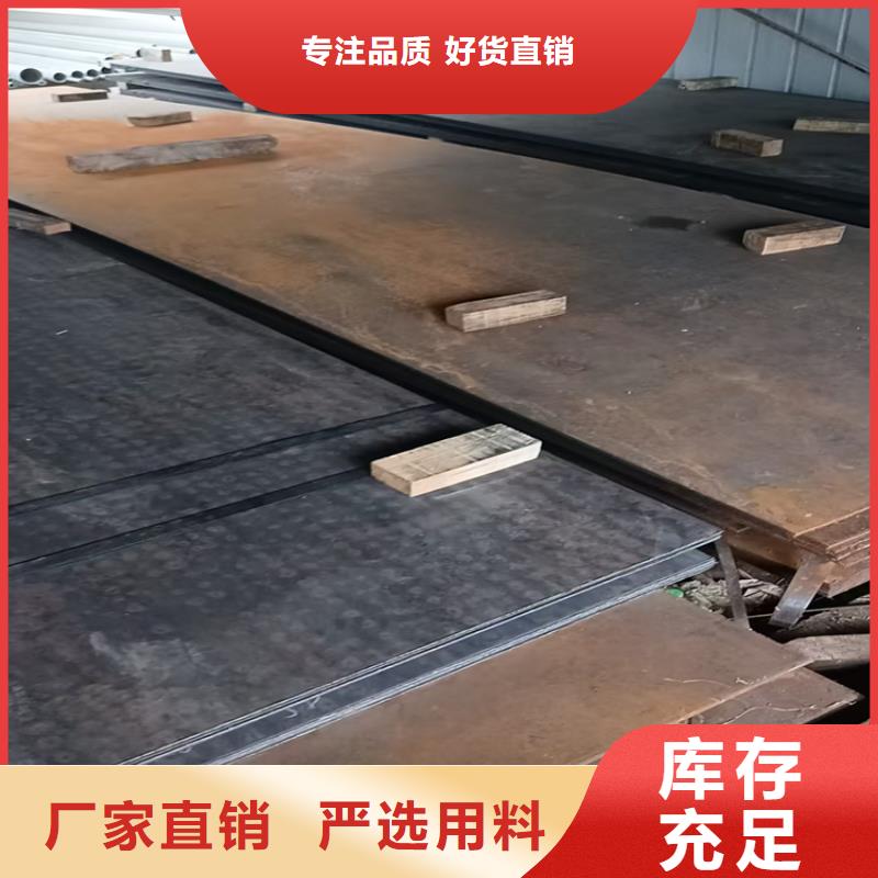 Q550高强板服务贴心