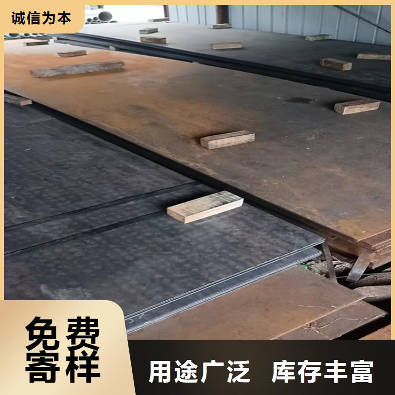 【图】6mm厚花纹板厂家批发