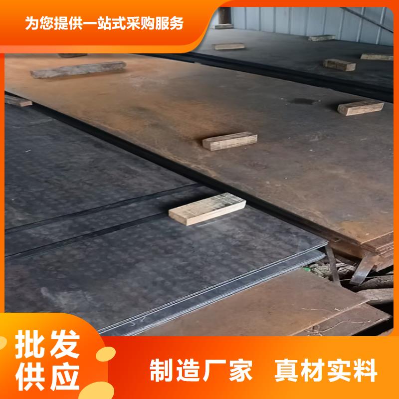 库存充足的耐磨板经销商