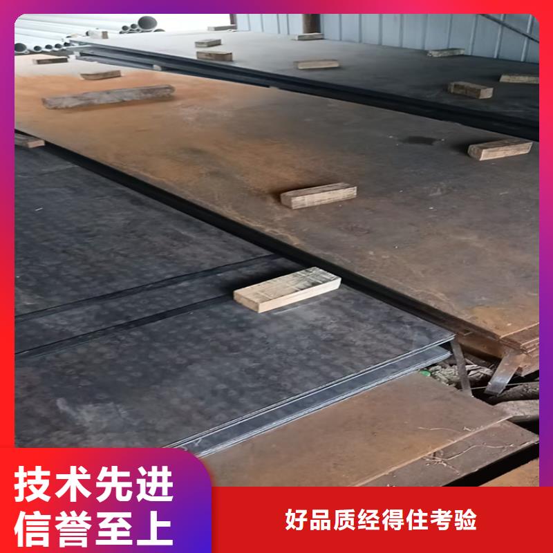 Q345B钢板现货齐全