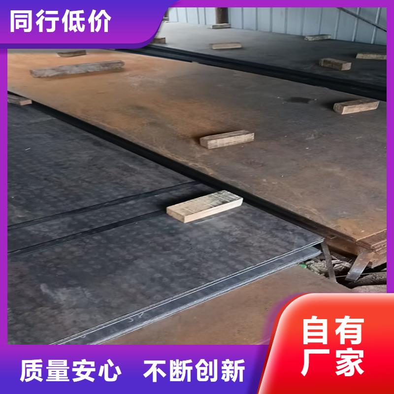 FD56防弹钢板大厂家售后无忧