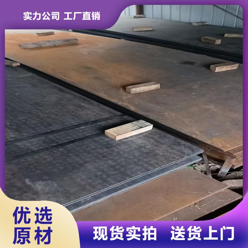 质量优的中厚高强板现货厂家