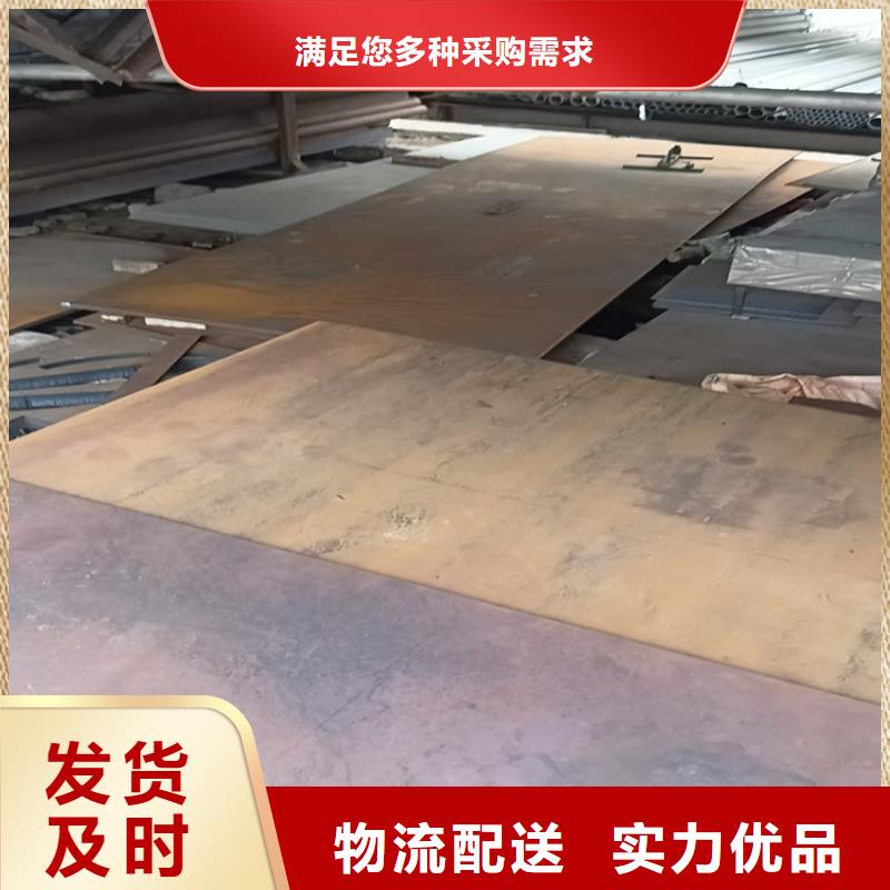 150mm切割钢板品质放心
