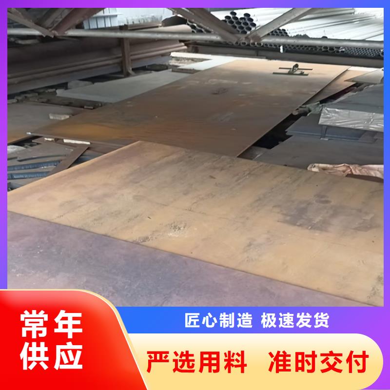 10mm耐磨钢板优惠多