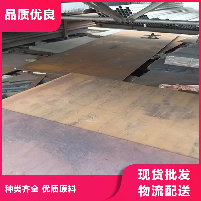 耐磨中厚板欢迎询价