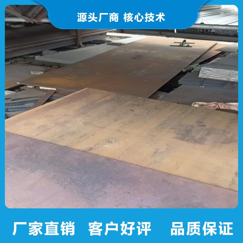堆焊耐磨钢板厂家批发供应