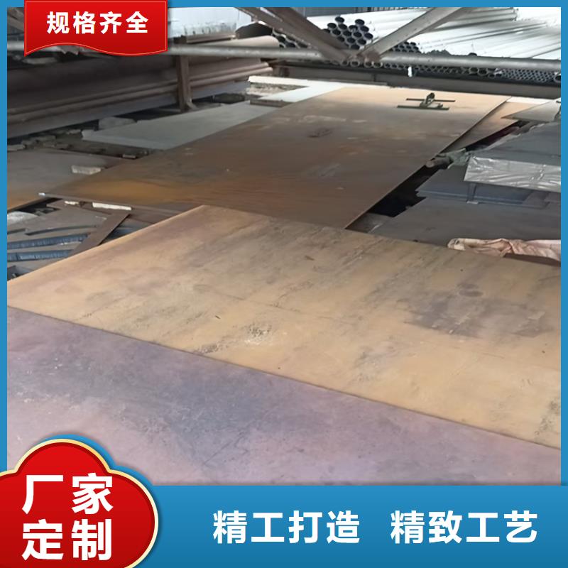 Q355B低合金板-Q355B低合金板现货供应