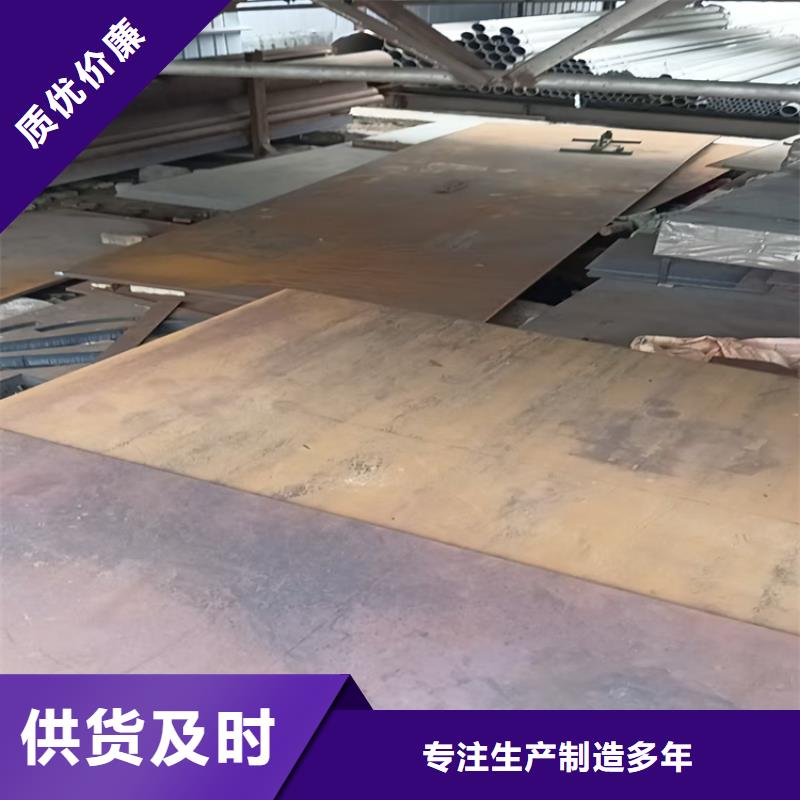 碳钢板批发零售-定做