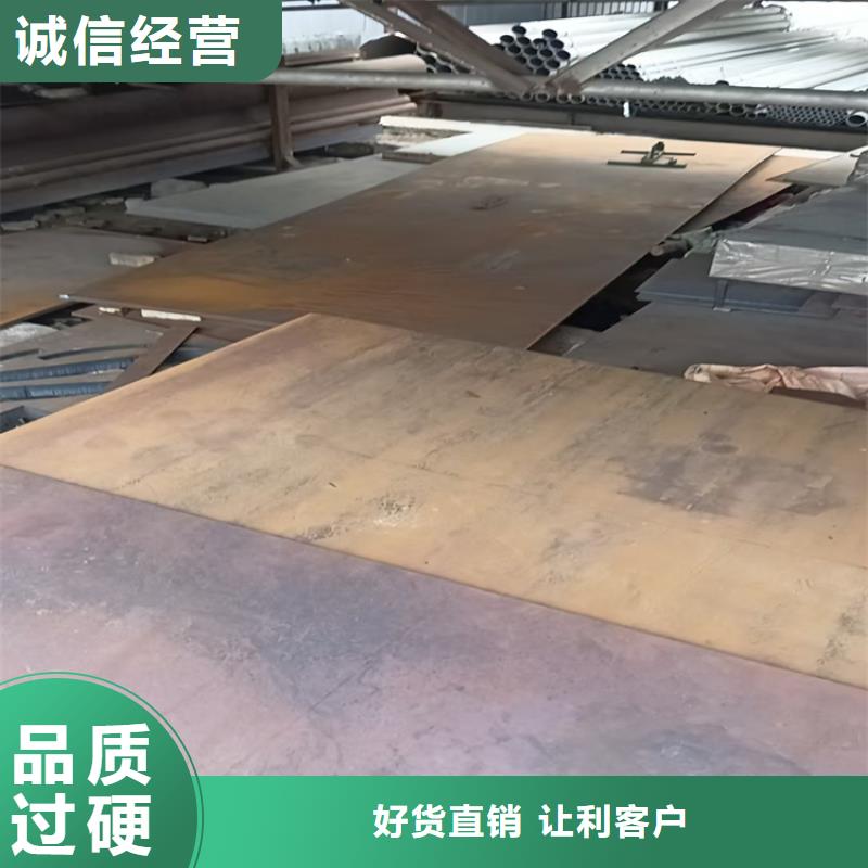 Q345B钢板现货齐全
