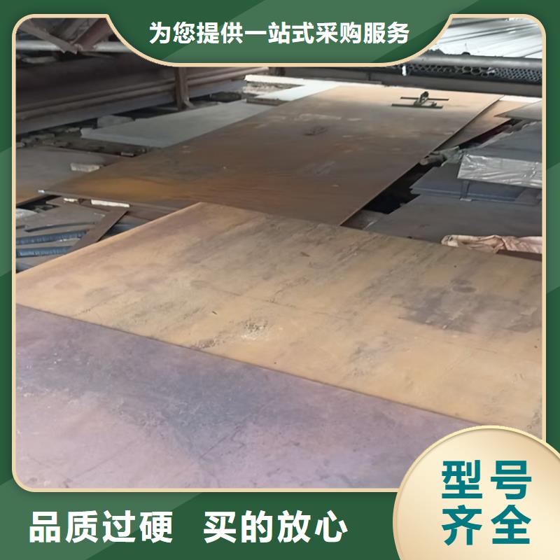 42crmo合金板发货及时