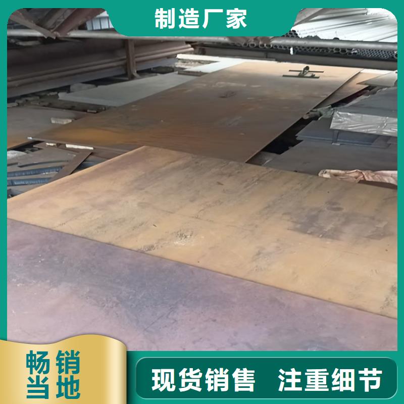 SF500防弹钢板还是我们品质好