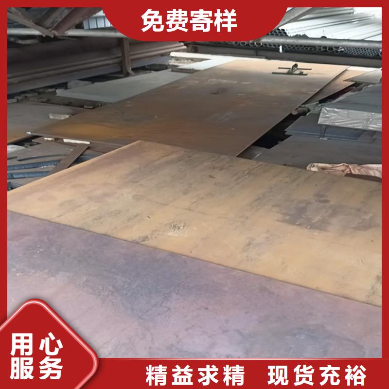 现货供应_45#钢板品牌:福伟达管业有限公司