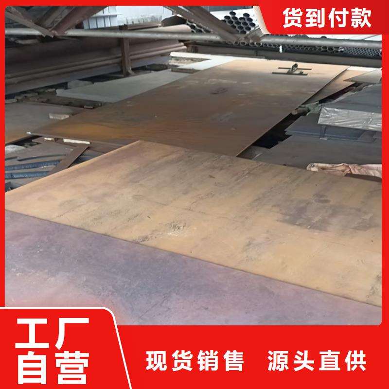 42Crmo合金钢板更多详情点击