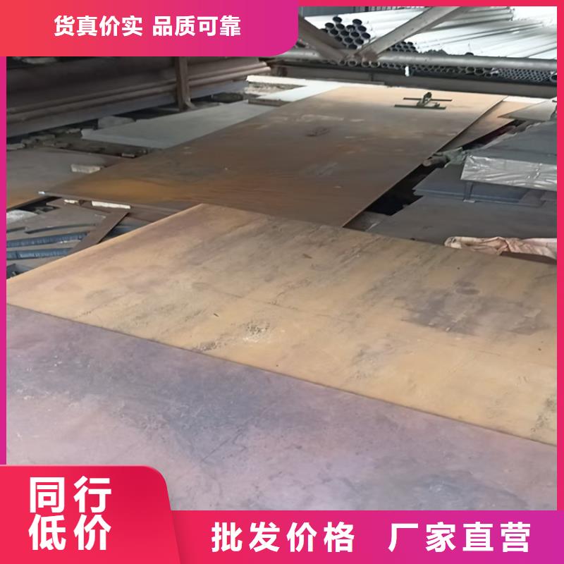 堆焊耐磨钢板厂家批发供应