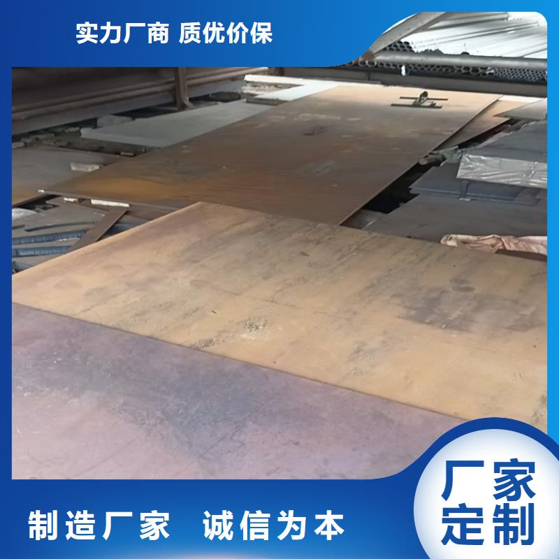 4mm耐磨板免费拿样