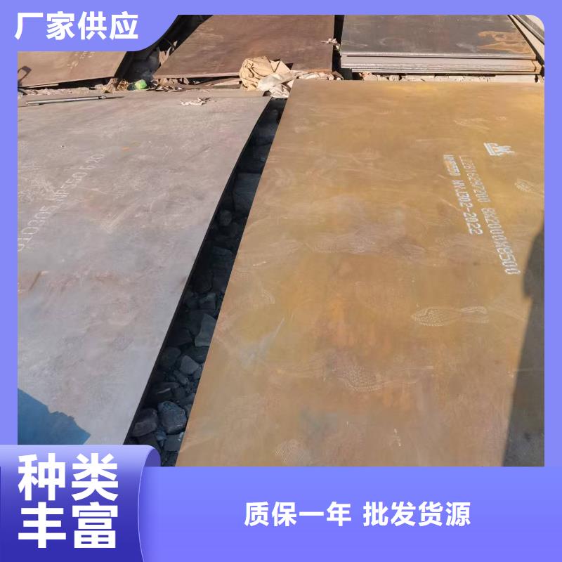 27Simn合金钢板服务完善