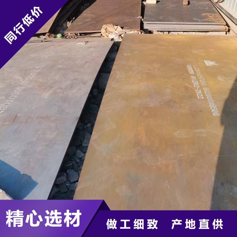 10mm耐磨钢板优惠多