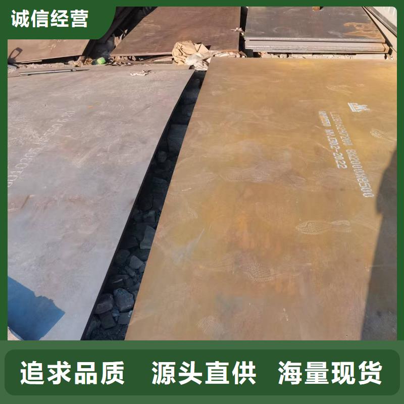 碳钢板厂家优势