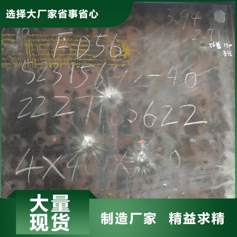 4.0mm钢板加工厂