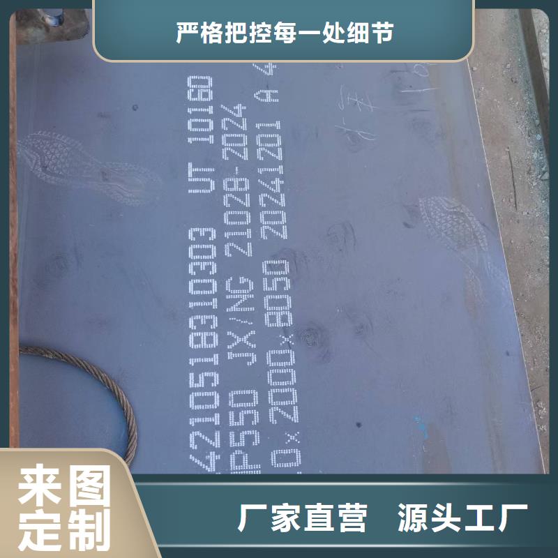 厂家直销 Q345B钢板厂家