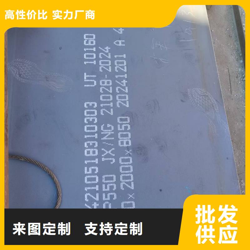 口碑好的防弹钢板厂家