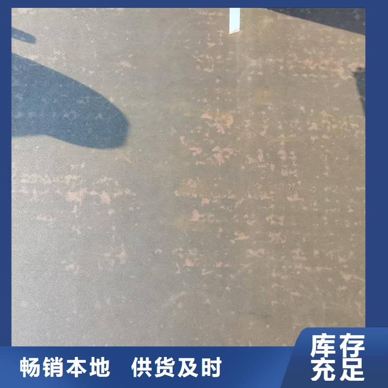 销售NM500耐磨板_生产厂家