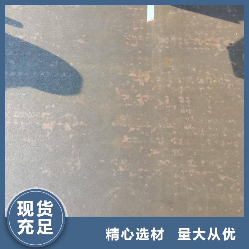 FD79防弹钢板款式齐全