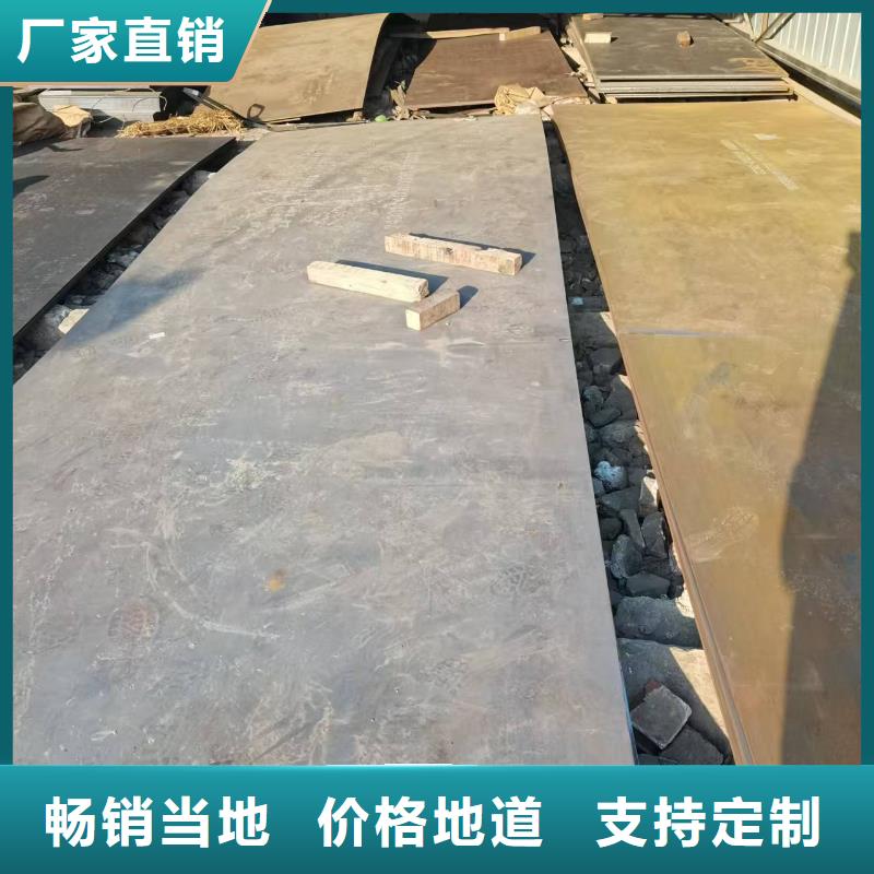 耐磨板新品促销