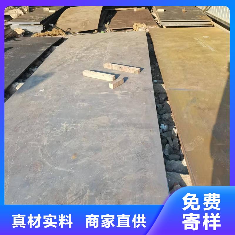 NM360耐磨钢板制作材料