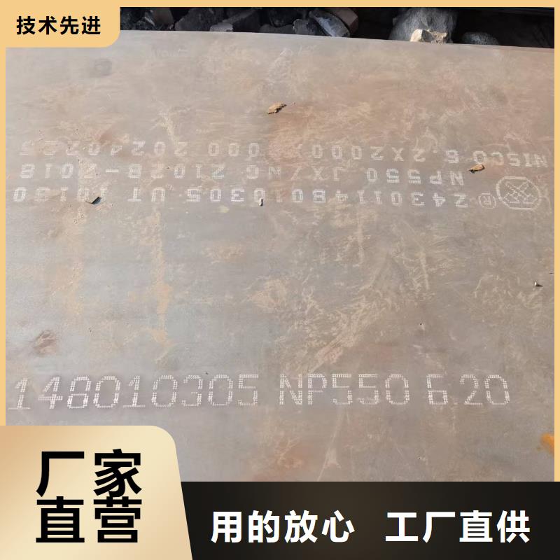 4mm耐磨钢板质检合格