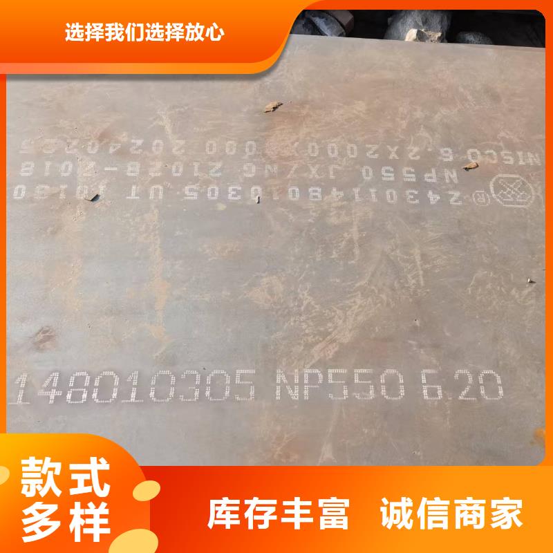 150mm切割钢板品质放心