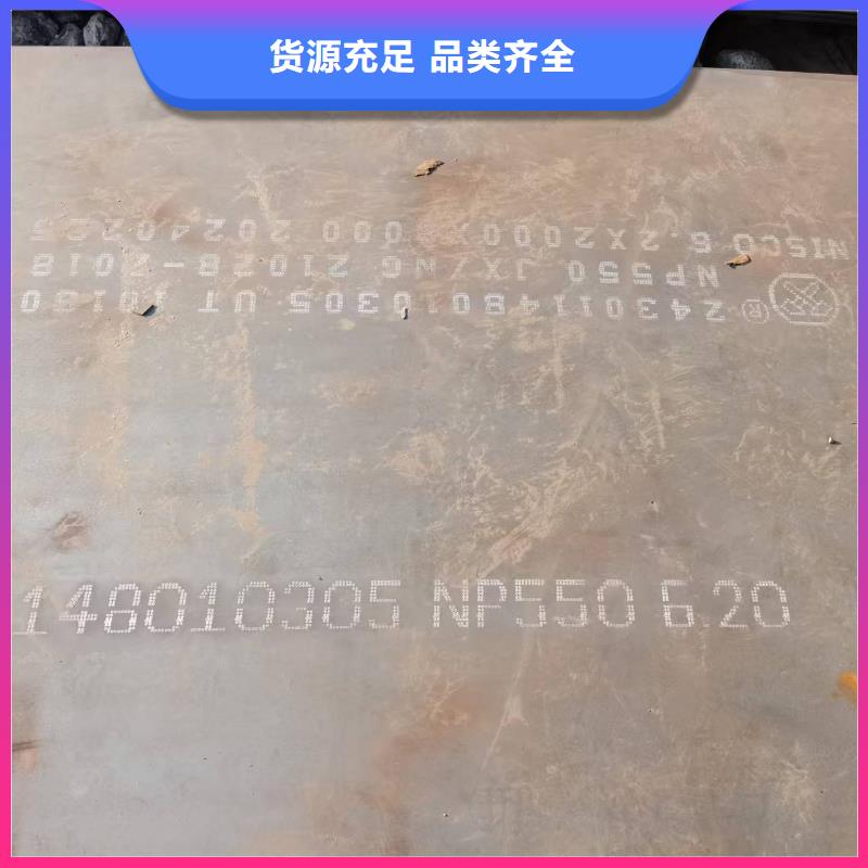 买Q235B钢板切割【无中间商】