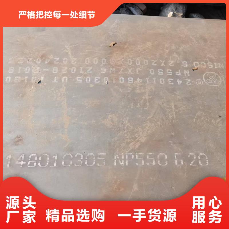 有现货的Q345B中厚板厂家