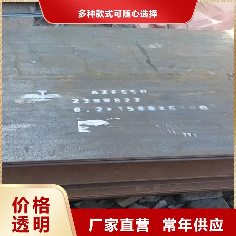 Q500高强板欢迎询价