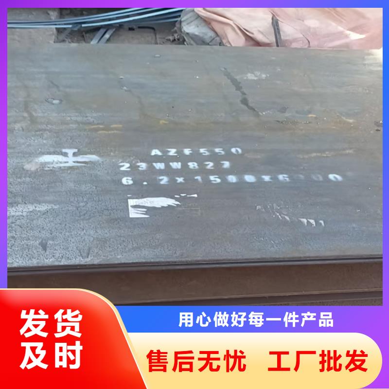 SF500防弹钢板介绍