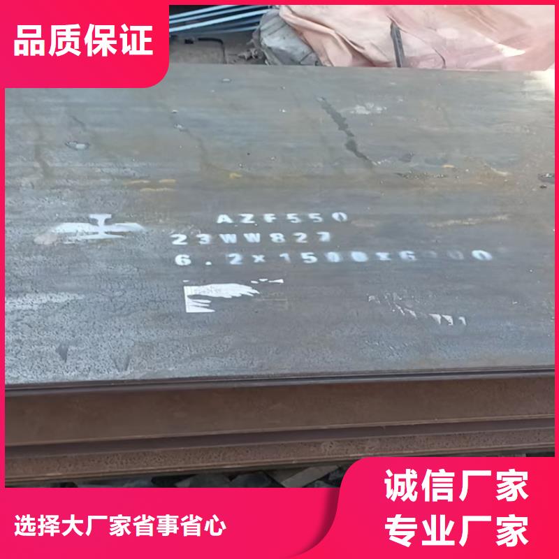 42crmo板材激光承接公司