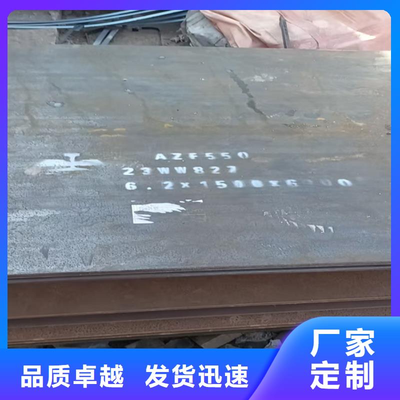 27Simn合金钢板生产直销