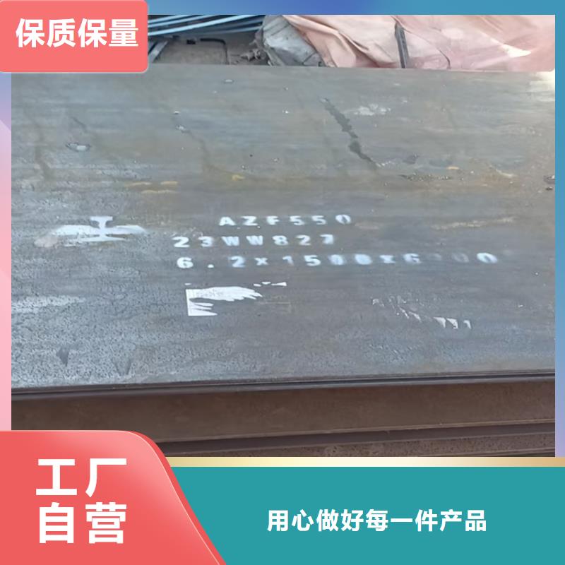 值得信赖的防弹钢板批发商