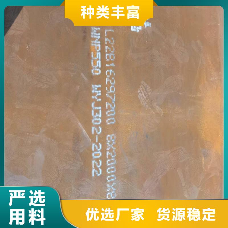 耐磨堆焊板单价