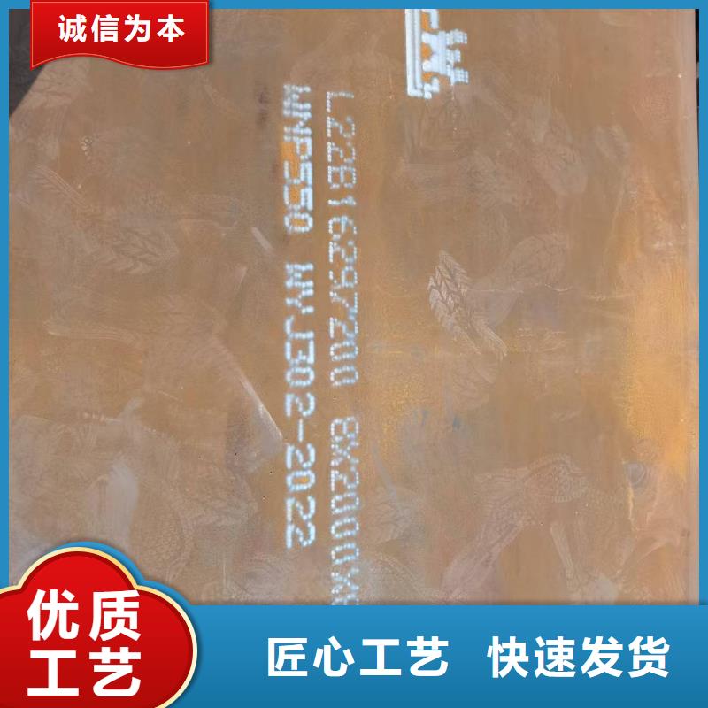 FD56防弹钢板大厂家售后无忧