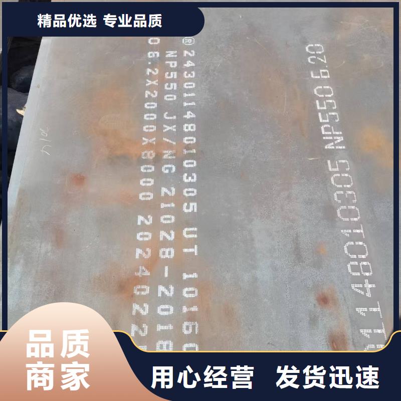 优惠的FD95防弹钢板实体厂家
