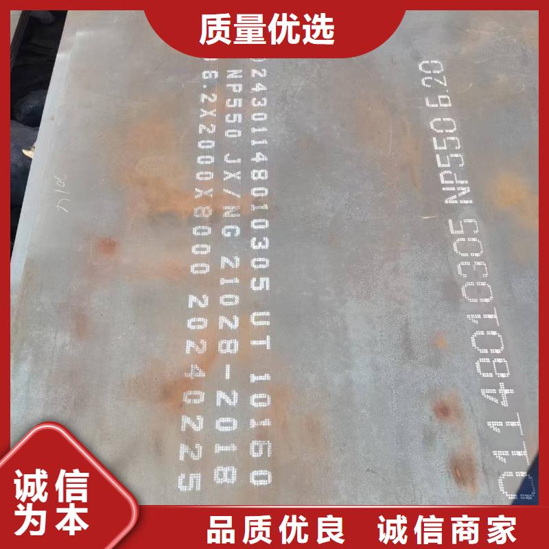 35Crmo合金钢板-供应厂家