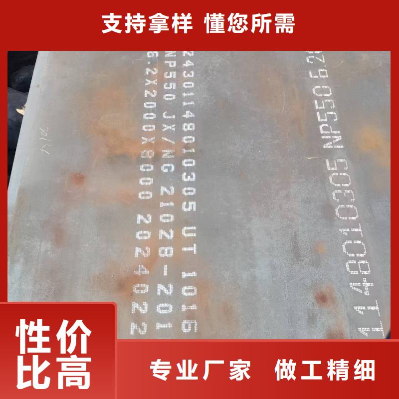 耐候板厂家直接报价