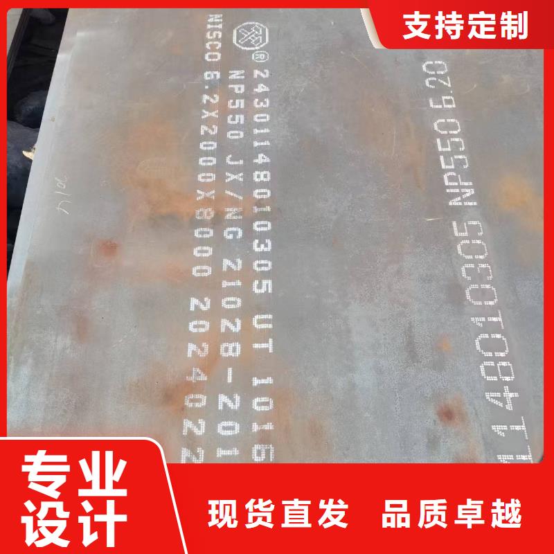 碳钢板厂家优势